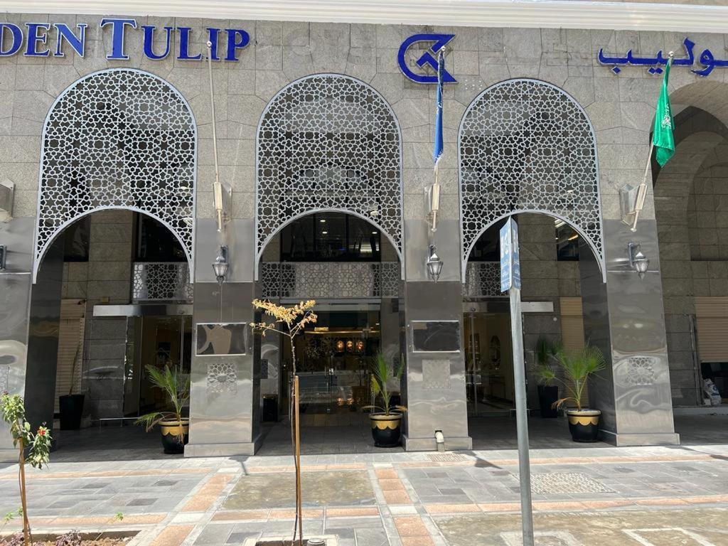 Al Ansar Golden Tulip Hotel Medina Kültér fotó